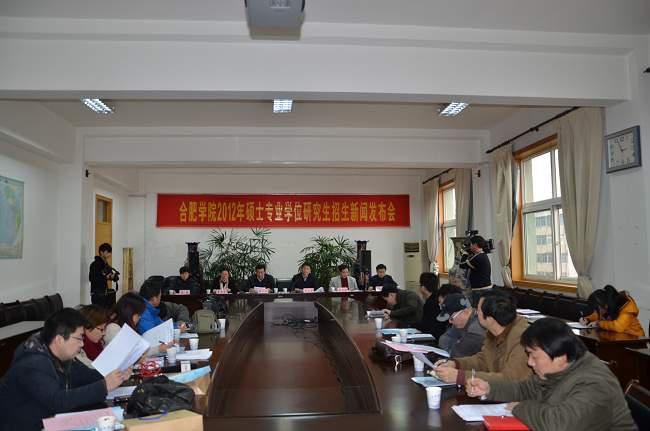 新聞發布會現場