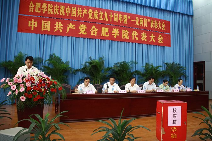 大會工作人員宣讀計票結果