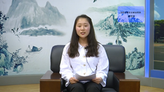 專業訪談之建筑學